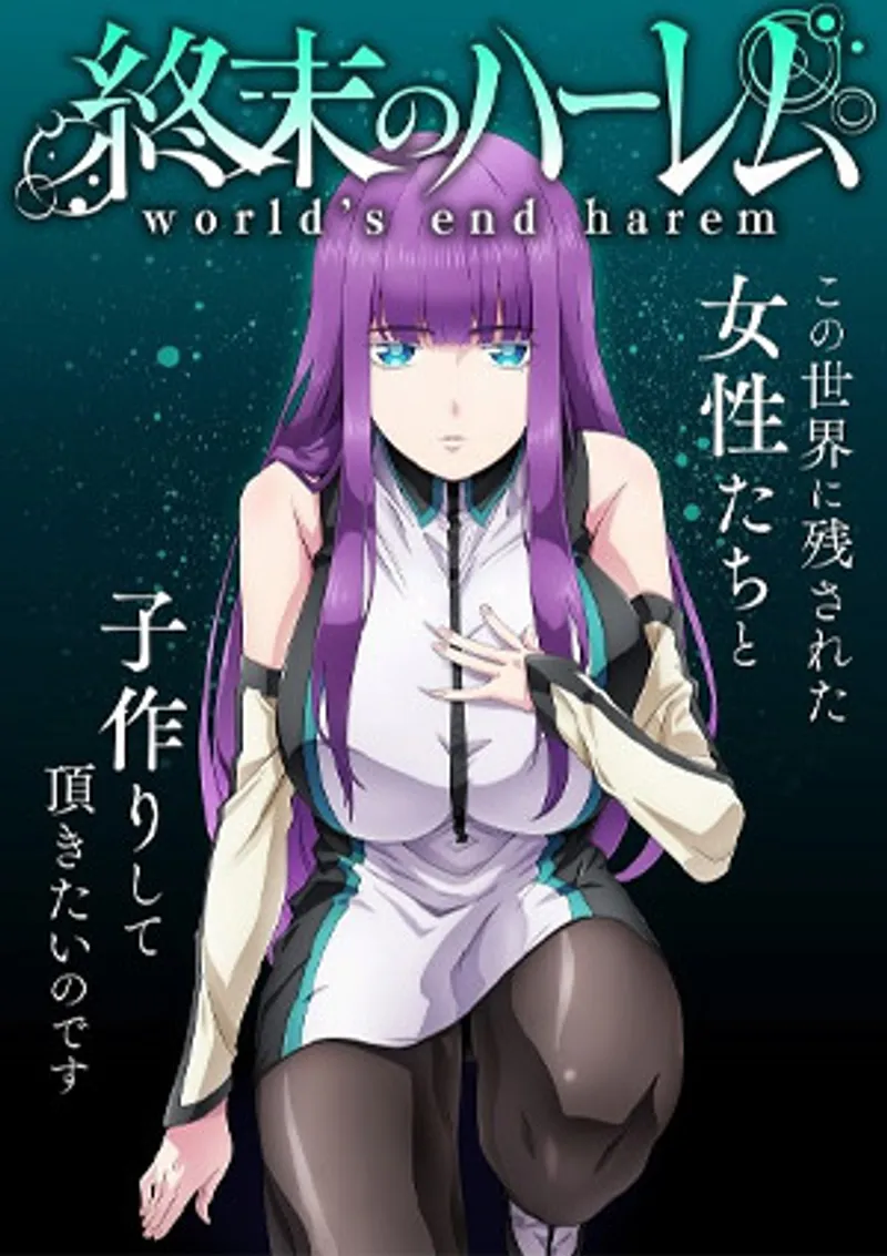 World's end harem 11